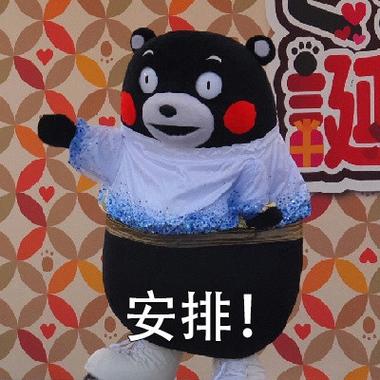 抖音安排表情包的作者