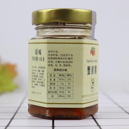 蟹黄酱哪个品牌正宗知乎截图