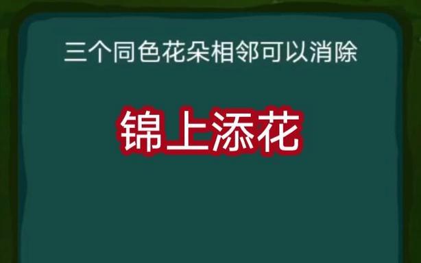微伞游戏锦上添花