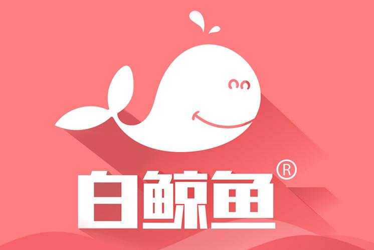 白鲸是个品牌吗图标
