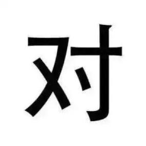 王者开黑头像五人沙雕