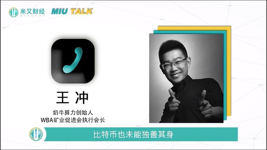 奶牛算力官网