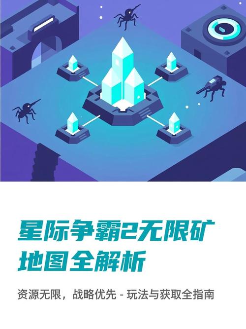 星际无限矿机最新消息缩略图