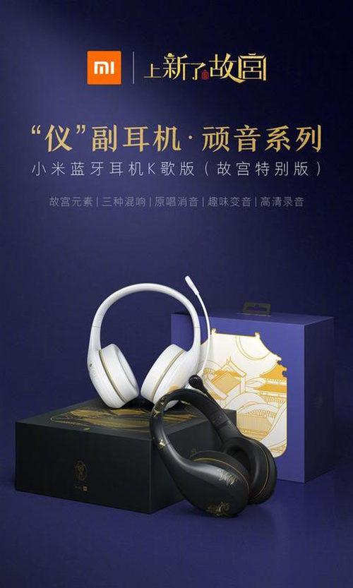 小米k歌图标