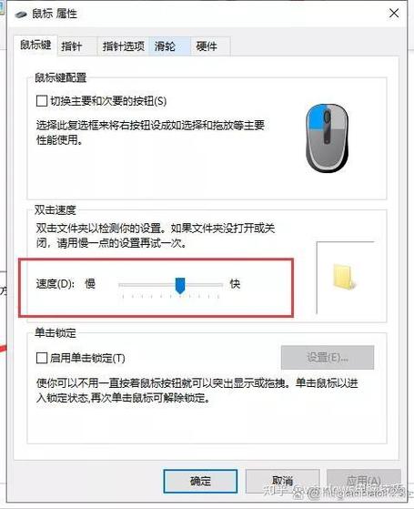 电脑双击是哪个键
