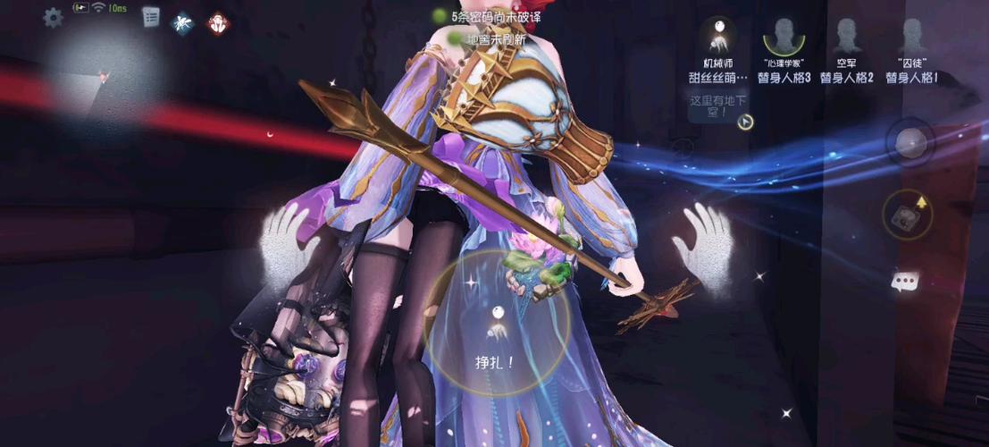 第五人格女角色身材比较