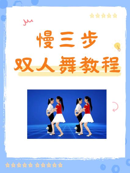 张嘉译步伐音乐叫什么