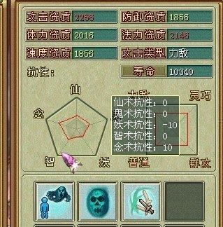 梦想世界终极闪击好用吗