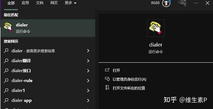 ipad能打电话不能发短信