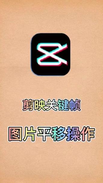 剪映文字从下往上移动图标