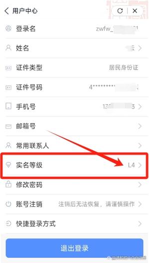怎么注册app软件