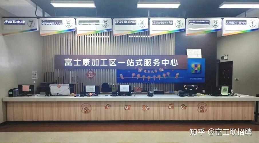 富士康离职后工资发放时间