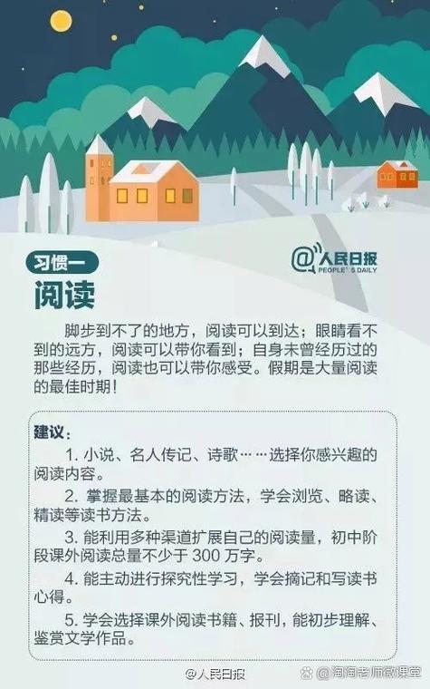 阅读能力差的原因