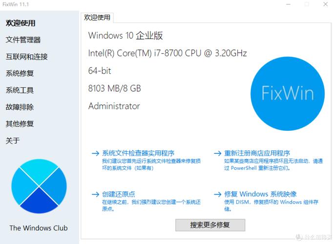 win10打字不显示候选框的解决方法