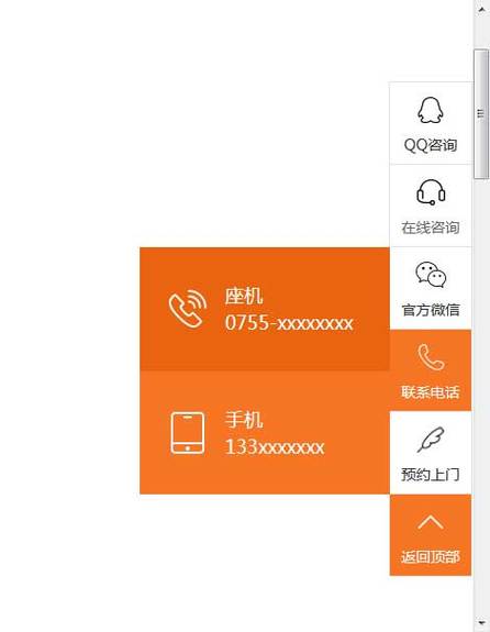 qq怎么设置悬浮窗口缩略图