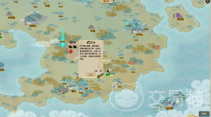 了不起的修仙模拟器度道演果哪里有