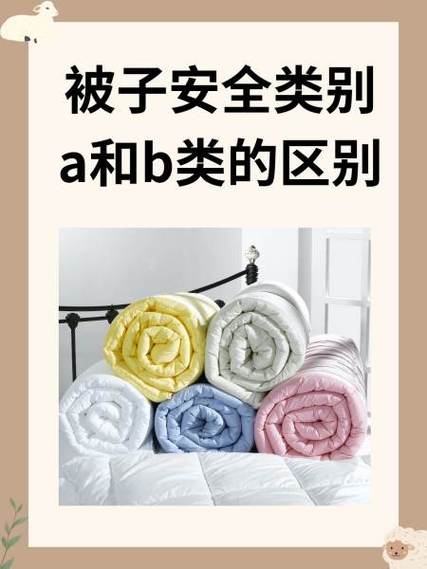 什么A类轻危险级