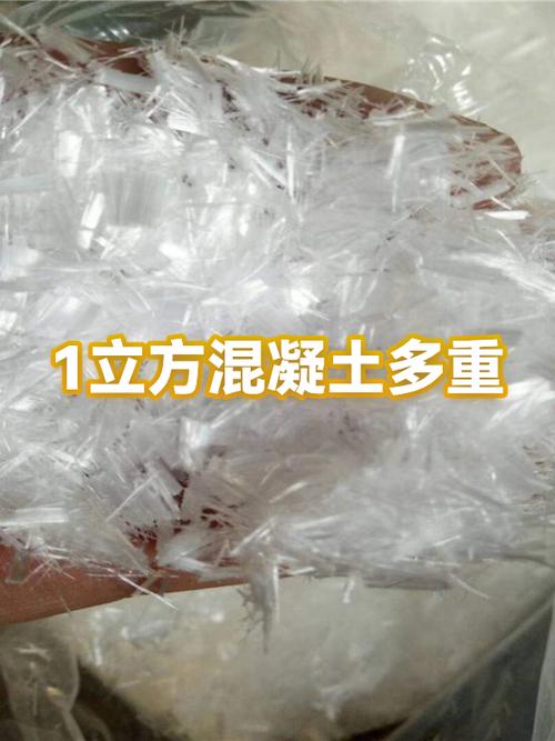 混凝土重量计算公式