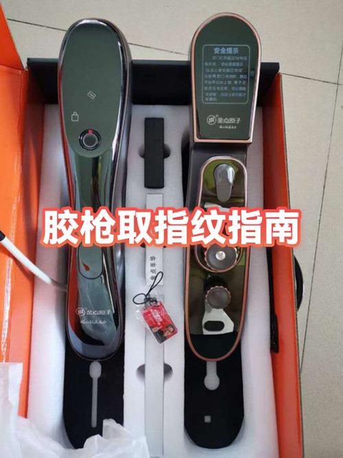 指纹多久后不能提取图标