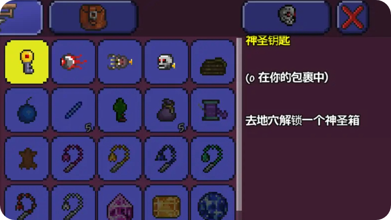 泰拉瑞亚1.4各种钥匙怎么得