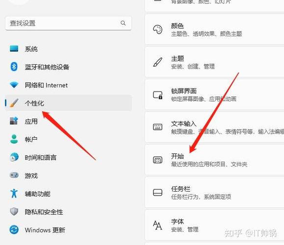 应用推荐怎么关闭