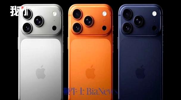 苹果iphone17promax缩略图
