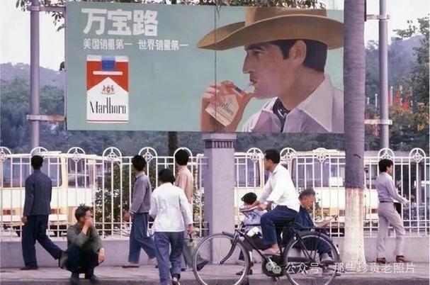 90年代经典老广告游戏截图