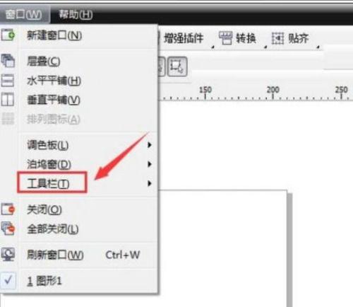 cdr左侧工具栏怎么调出来游戏截图