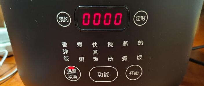 苏泊尔如何预约早上6点图标