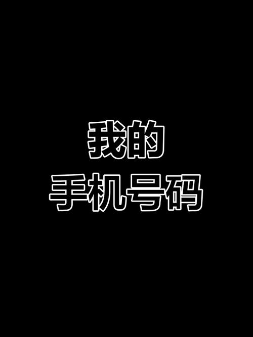 视频号怎样留手机号不违规图标