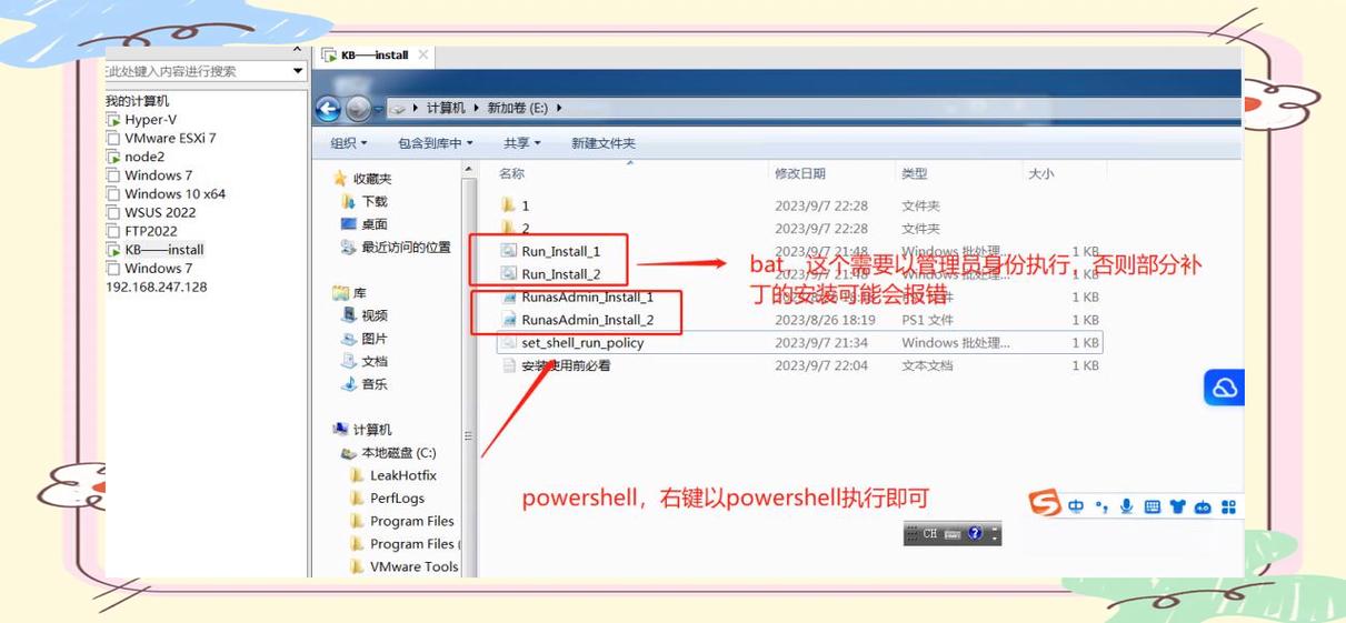 离线模式的意思截图