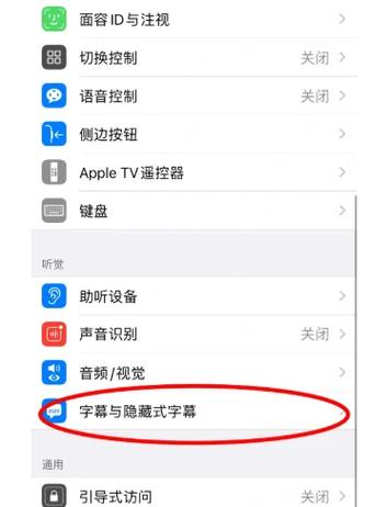 苹果手机怎么改主题字体图标
