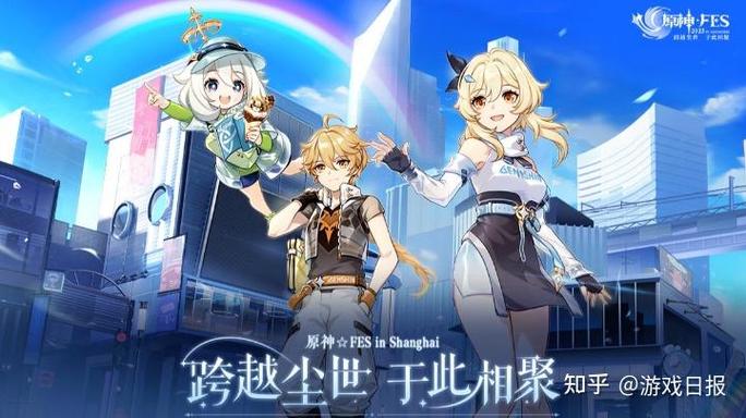 原神国外版本