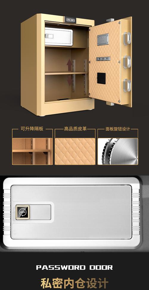 得力保险柜售后客服