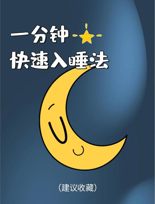 内裤能放枕头下睡吗缩略图