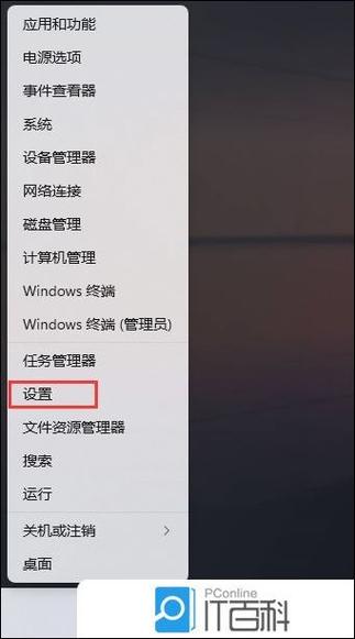 摄像头对比度怎么调