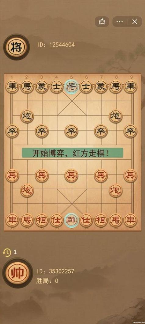 象棋免费恢复旧版