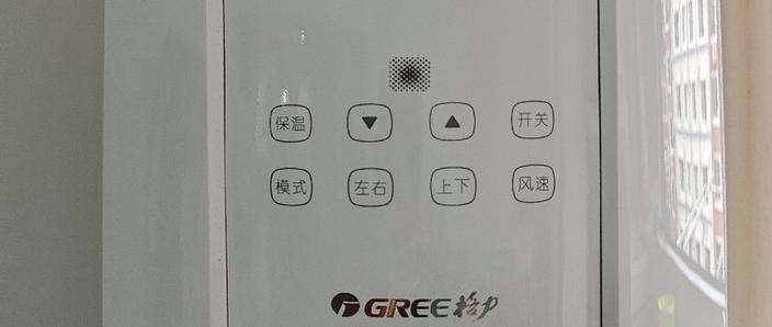 格力空调频繁自动开关机