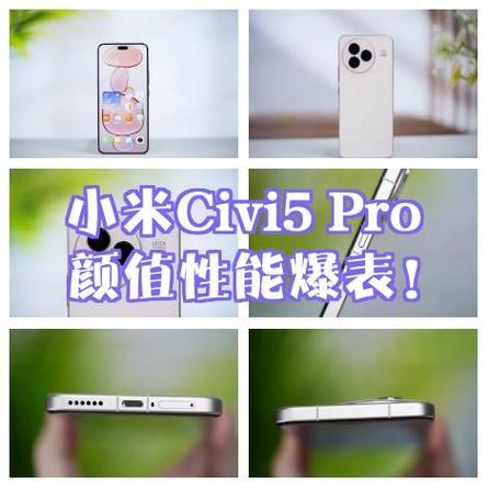 小米civi参数配置详细游戏截图