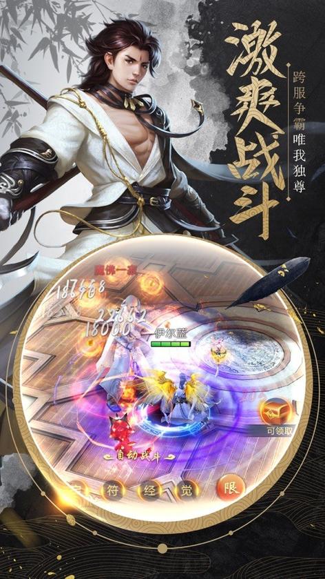 我在江湖下载