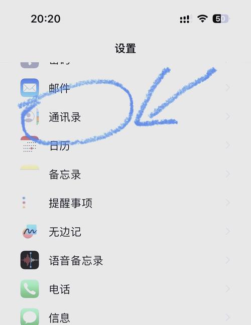怎么把手机卡里的号码删掉