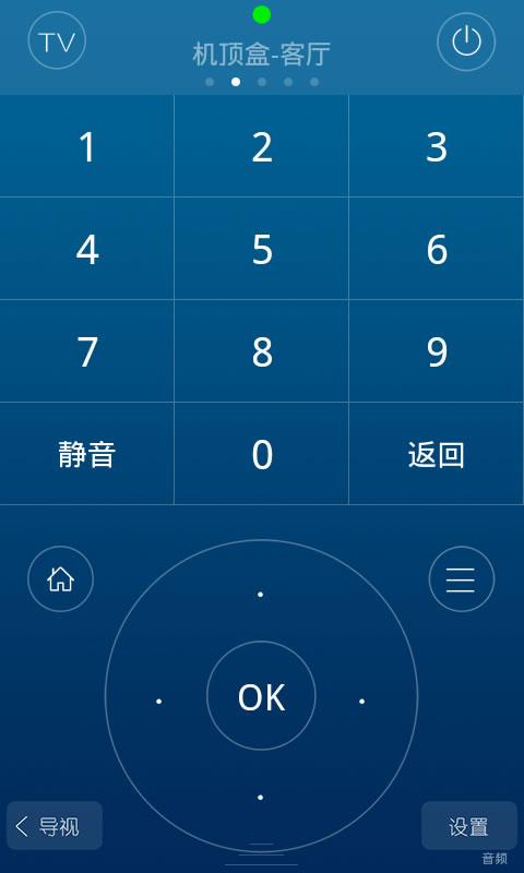 海信电视遥控器失灵了怎么办截图