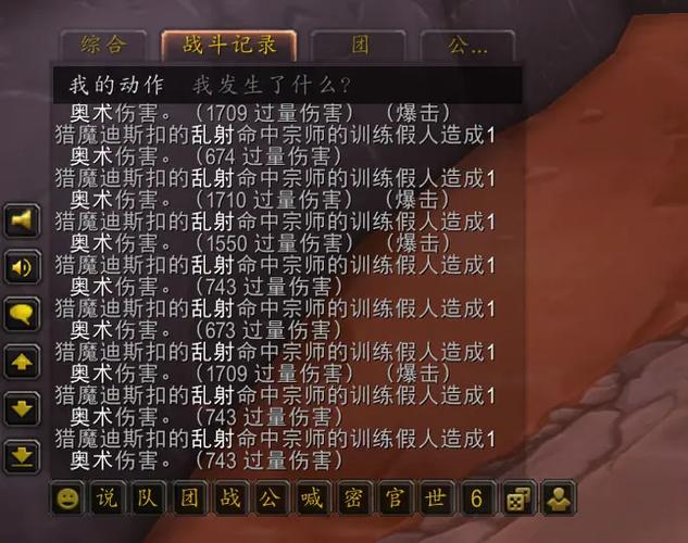 魔兽世界猎人黑科技