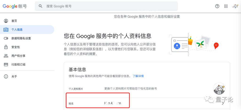 买的谷歌账号是不是容易找回