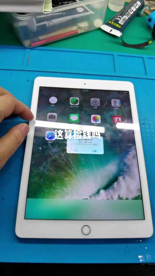 为什么ipad剪映不能横屏