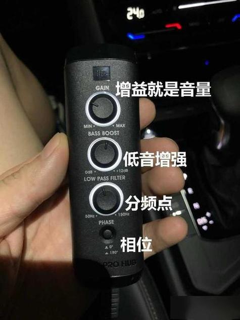 低音炮赫兹怎么调