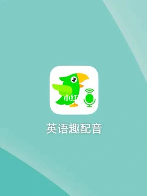 趣配音不是会员怎么下载到本地