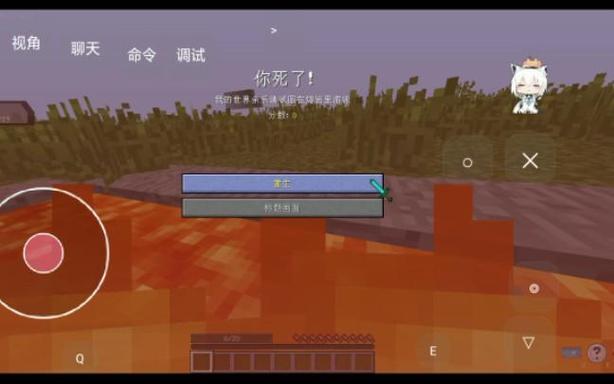 我的世界地狱出生点缩略图