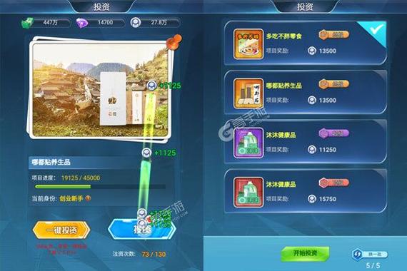 全民手速什么套装厉害