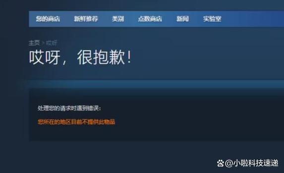 steam游戏被锁定怎么办